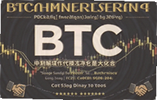 BTC��ʲô��ϸ���ܱ��ر����űض�ָ��