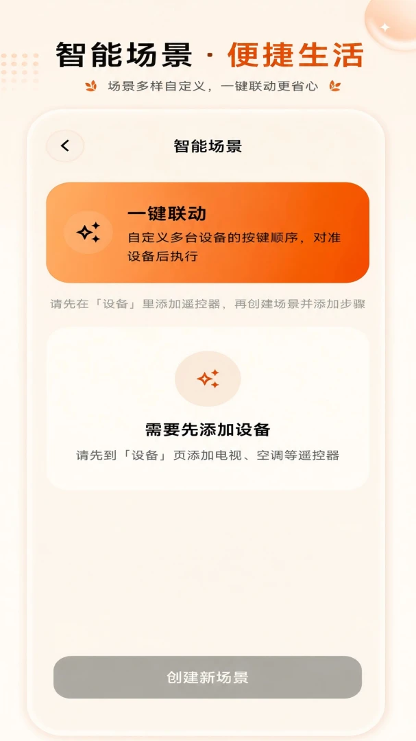 ����ң��������ң��-�ֻ�����ң������ͼ