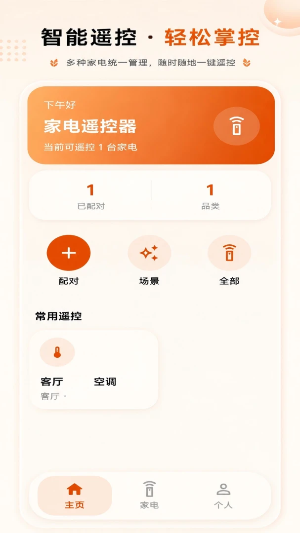 ����ң��������ң��-�ֻ�����ң������ͼ