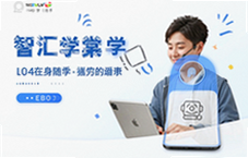 �ǻ�ѧ����������ѧϰ���ֽ�����Ƭʱ���Ч���