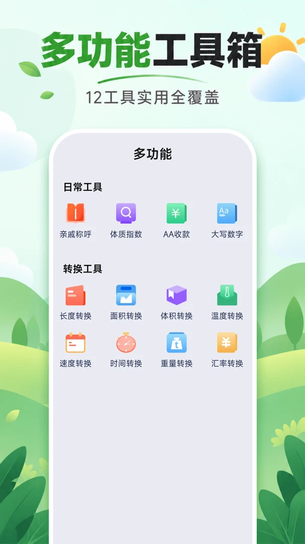 ���ɷŴ���-�ֻ���Ļ����Ŵ����ֽ�ͼ