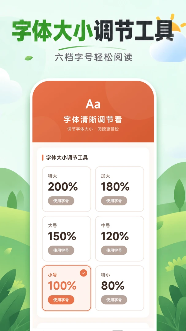 ���ɷŴ���-�ֻ���Ļ����Ŵ����ֽ�ͼ