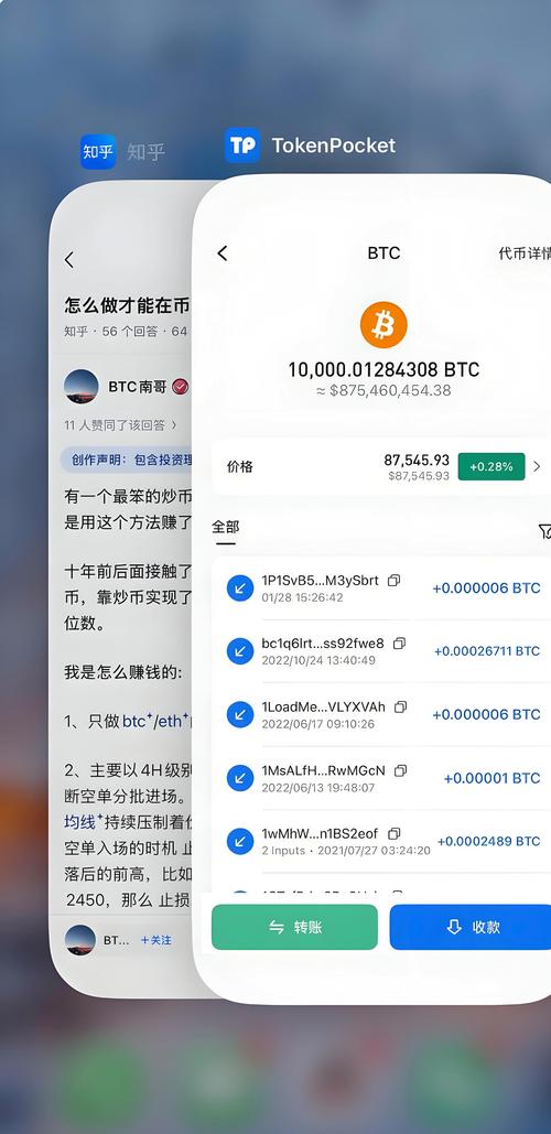 BTC�۸�������ʲôapp���Կ� ���ر���������ʵ��ԱȽ���