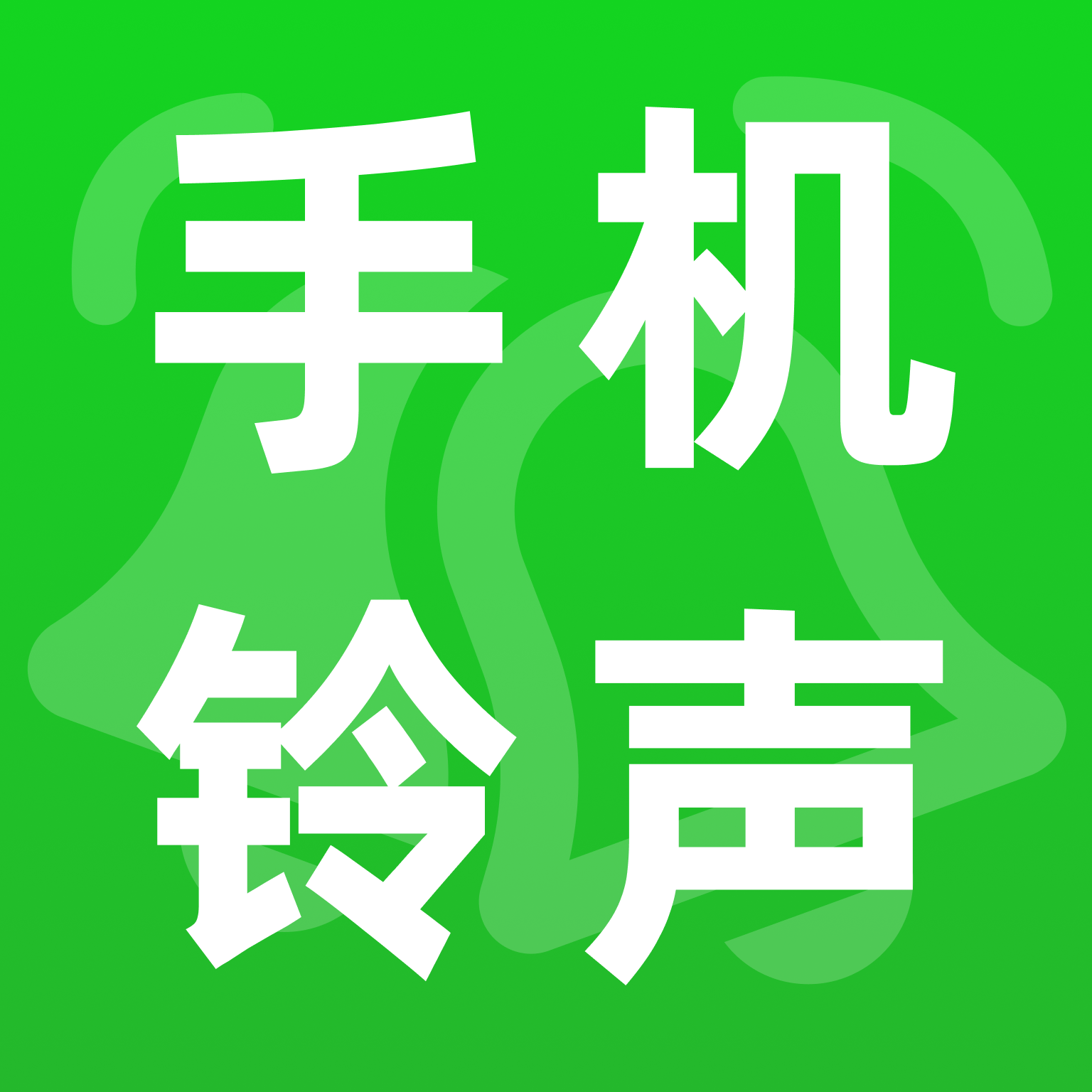 �ҵ��ֻ�����-����������������v1.0.1 �ٷ�����