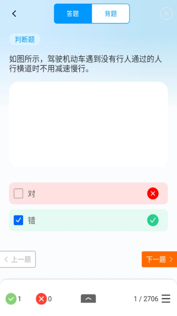 Υ�½�ͨ��Ѷͨ-Υ�²�ѯ���ֽ�ͼ2