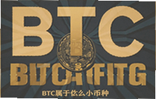 BTC����ʲô����һ�Ŀ������رұ���