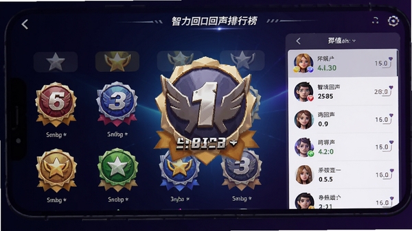 ���������ɾͻ��������а���棬չʾ�����ɫ�ɾͻ��ºͺ������а��б����ֻ���Ļ��ͻ������ͼ��ͻ������֣�����Ϊ��ɫ���䣬Ӫ�쾺����Χ