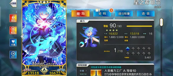 ���˹�λָ���շ����°�
