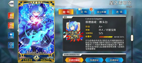���˹�λָ���շ����°�