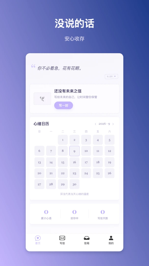 ��������-��ů������������ֽ�ͼ