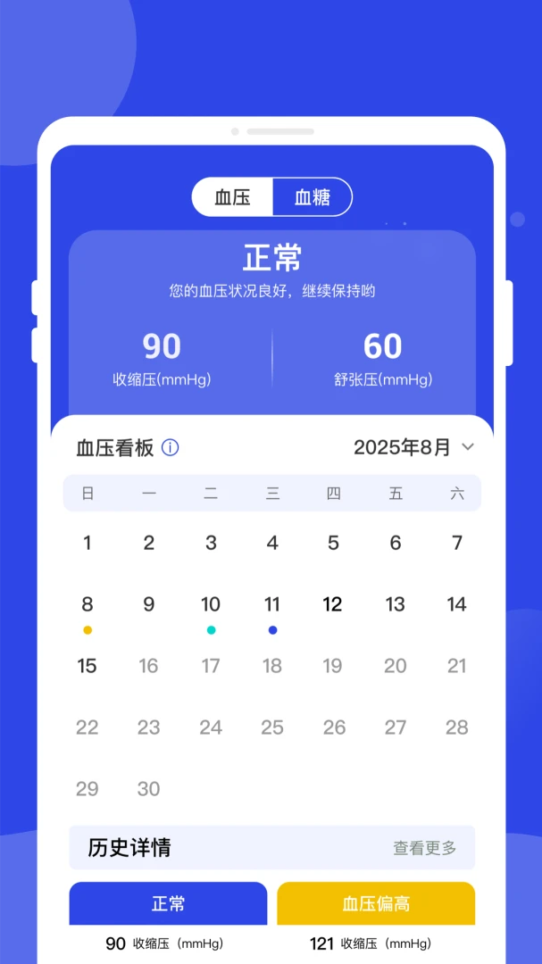 ֡����챨����-���ܽ����ܼҽ�ͼ2