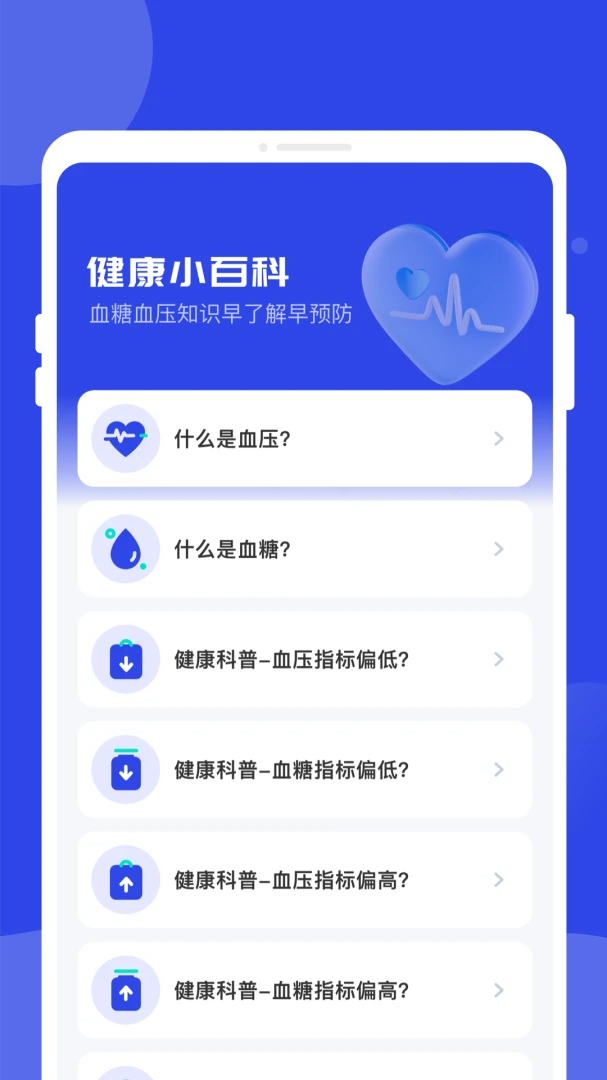 ֡����챨����-���ܽ����ܼҽ�ͼ1