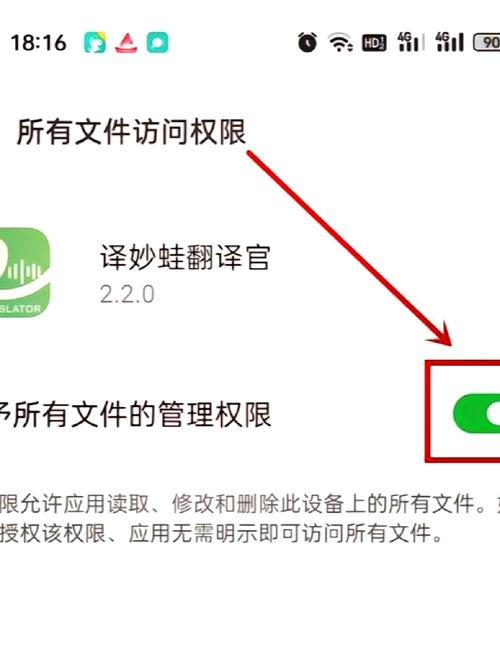 译享好时光-掌上翻译学习工具 离线包下载和复习提醒设置界面