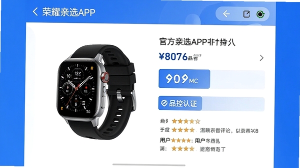 ��ҫ��ѡAPP��Ʒ����ҳ��ͼ�����ͼ������չʾһ�������ֱ���Ʒҳ�棬������Ʒ��ͼ���۸�Ʒ����֤��ʶ���û����۵�Ԫ�أ������������ۣ�ɫ��������Ϊ����ͻ���ٷ���Ʒ���Ϸ�Χ