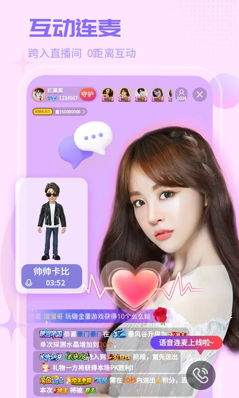 ����ֱ��-���˻���ֱ��ƽ̨��ͼ4
