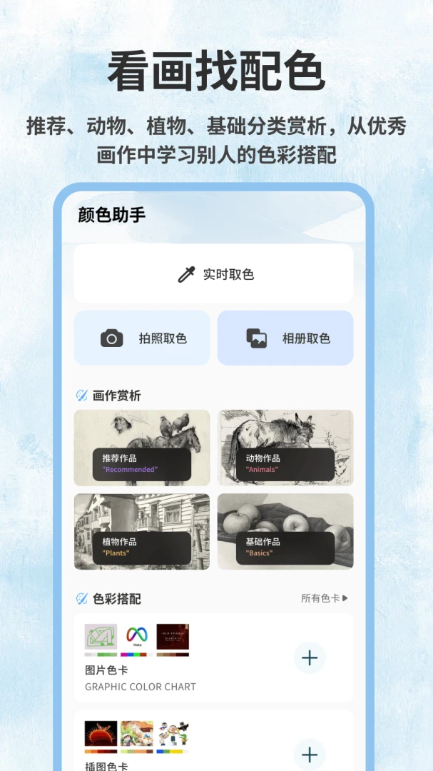 拼豆艺术家-掌上拼豆创作截图