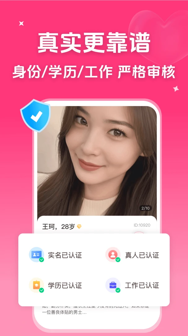΢��-ͬ�ǽ��������ͼ2
