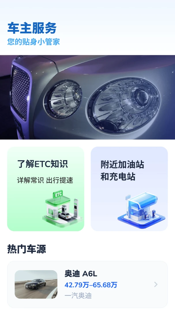 ˳�糵�ӵ�����-�������нӵ����ֽ�ͼ2