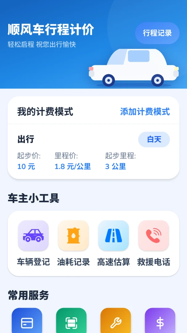 ˳�糵�ӵ�����-�������нӵ����ֽ�ͼ1
