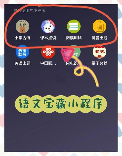 ���꼶�����²�-ͬ���α����ѧϰ���� ѧ�����ֻ��������ʵ�ⳡ��