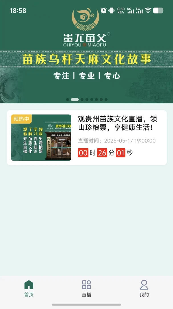 ����縸-�����Ļ�̽�����ֽ�ͼ