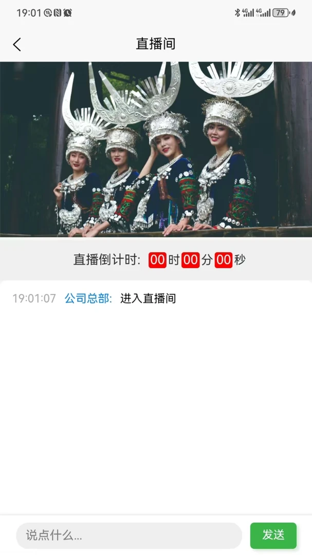 ����縸-�����Ļ�̽�����ֽ�ͼ