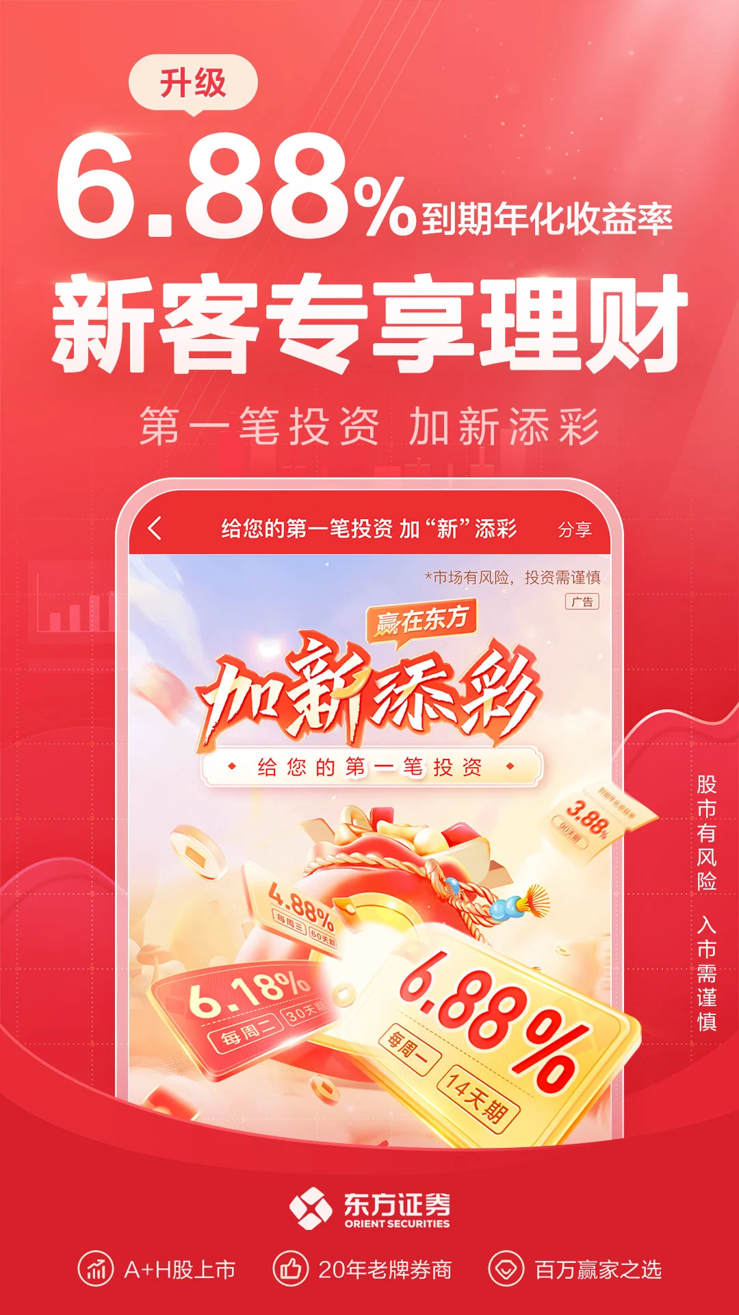 ����Ӯ��-����֤ȯ�������ֽ�ͼ1
