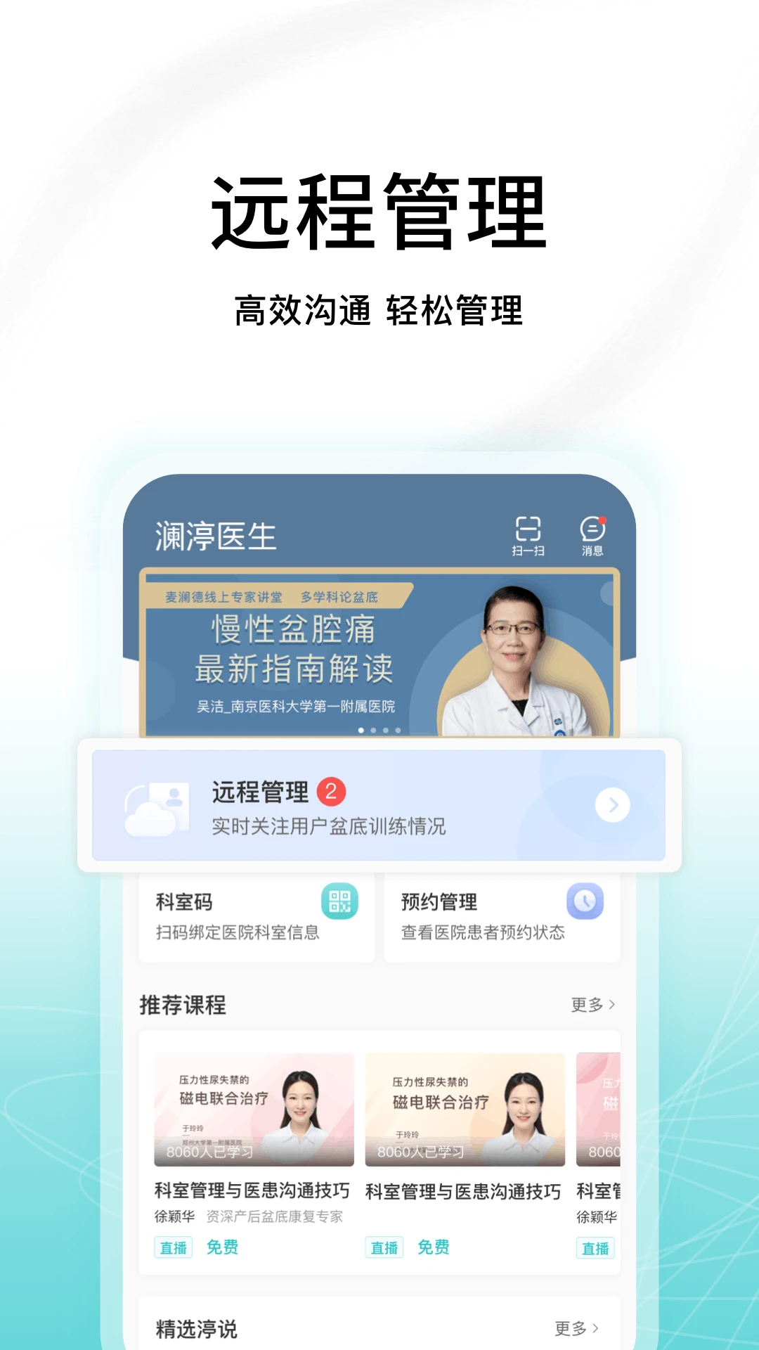 ��ҽ��-Ů����׿������ֽ�ͼ