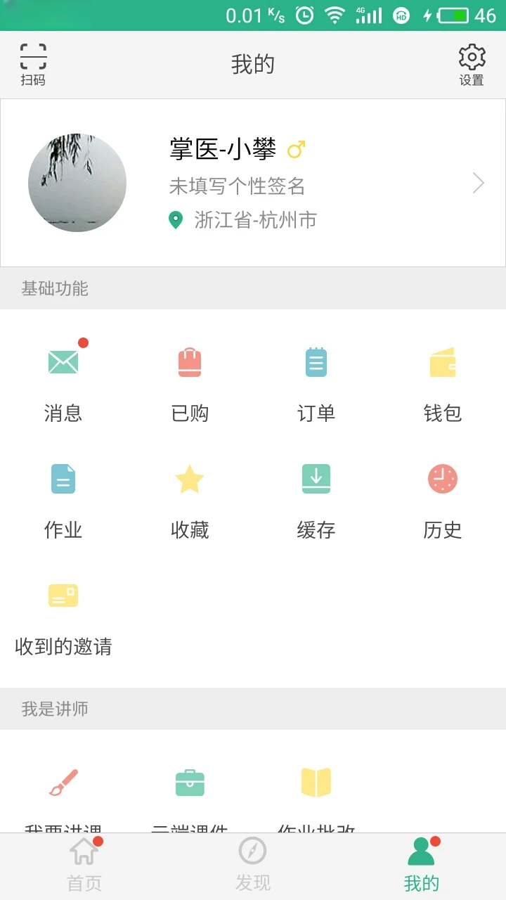 ��ҽ����-ҽ��ѧϰ�������ֽ�ͼ