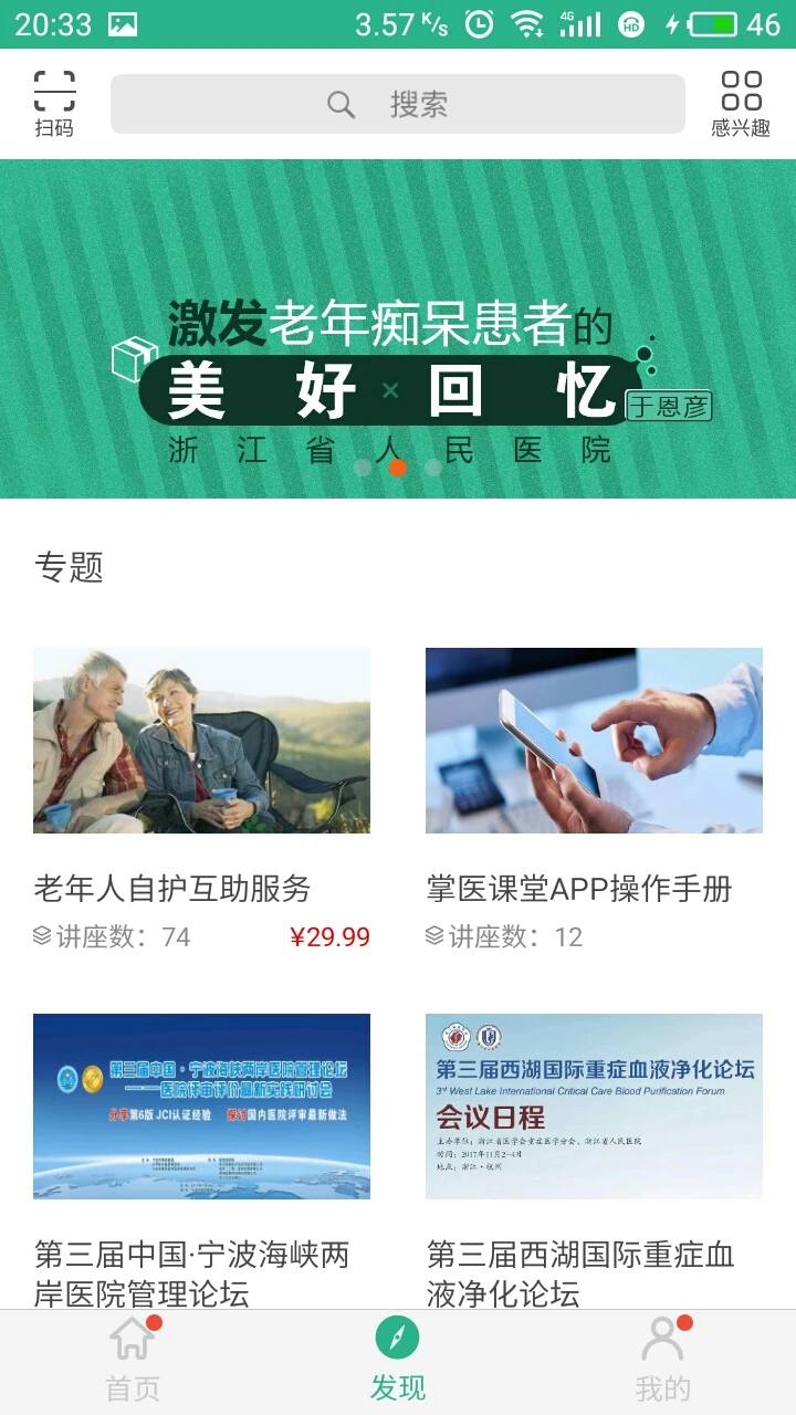 ��ҽ����-ҽ��ѧϰ�������ֽ�ͼ