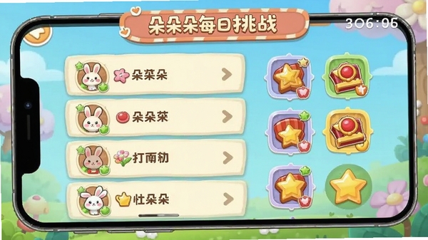 �����ÿ����ս���棬��ʾ�����б��ͽ���ͼ�꣬��ͨ����ֻ���Ļ��ͼ