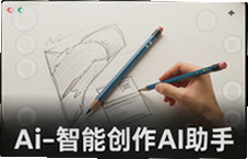 Ǧ��AI���ܴ�������һ�����ɱ����İ�