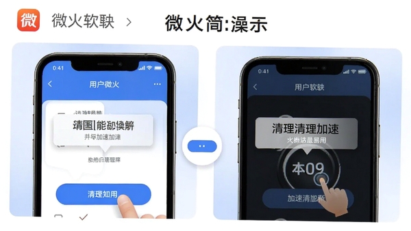 ΢��app������ʾͼ��չʾ�û������ť�����������ٵĲ������̣��������������ʾ��ͻ�������õ��ص㣬����΢����������