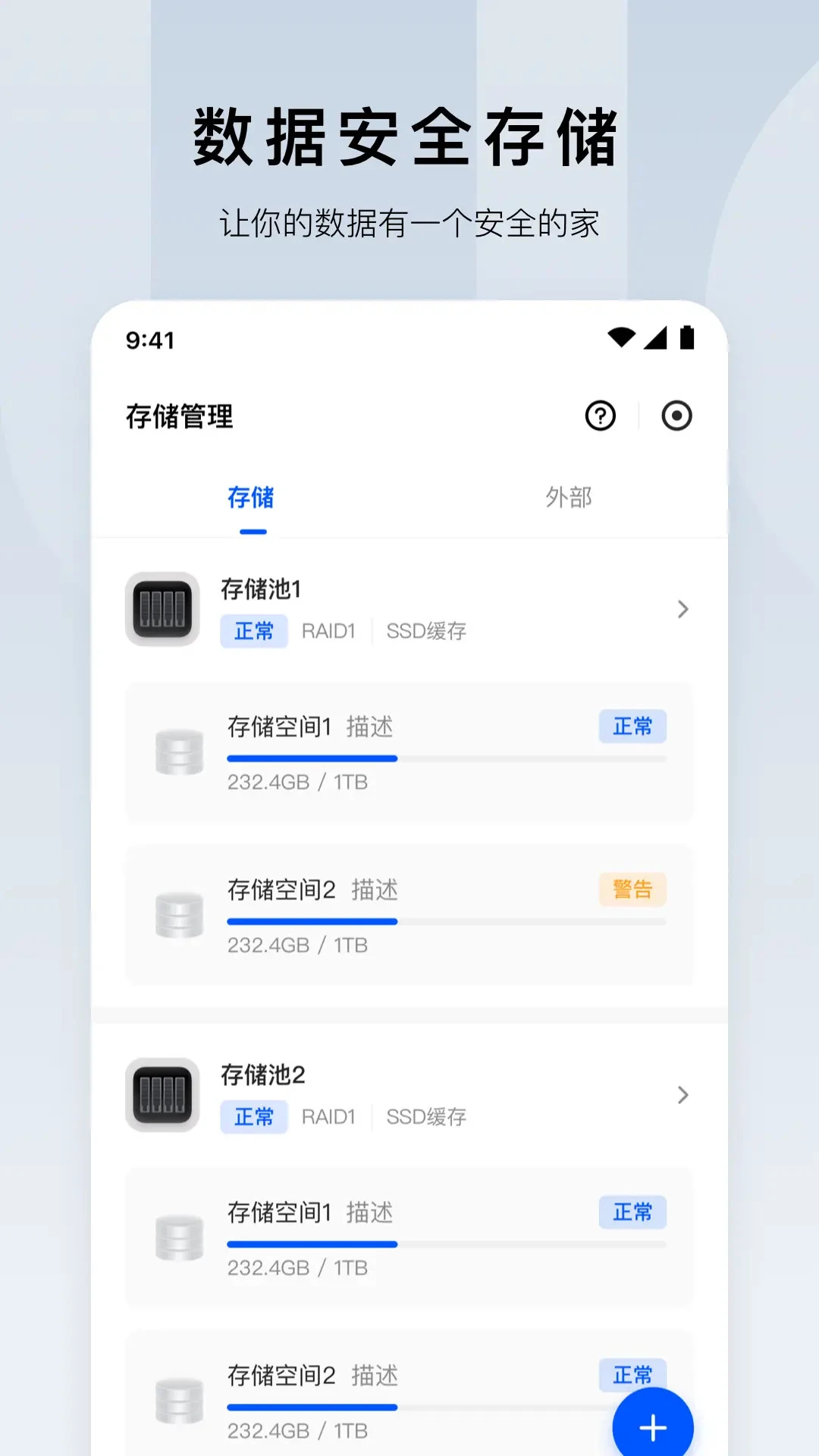 ������˽���ƴ洢�ܼҽ�ͼ0