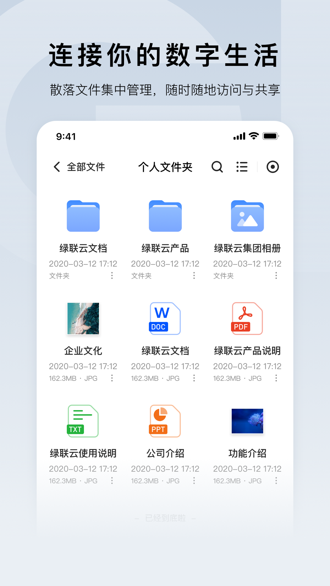 ������˽���ƴ洢�ܼҽ�ͼ1