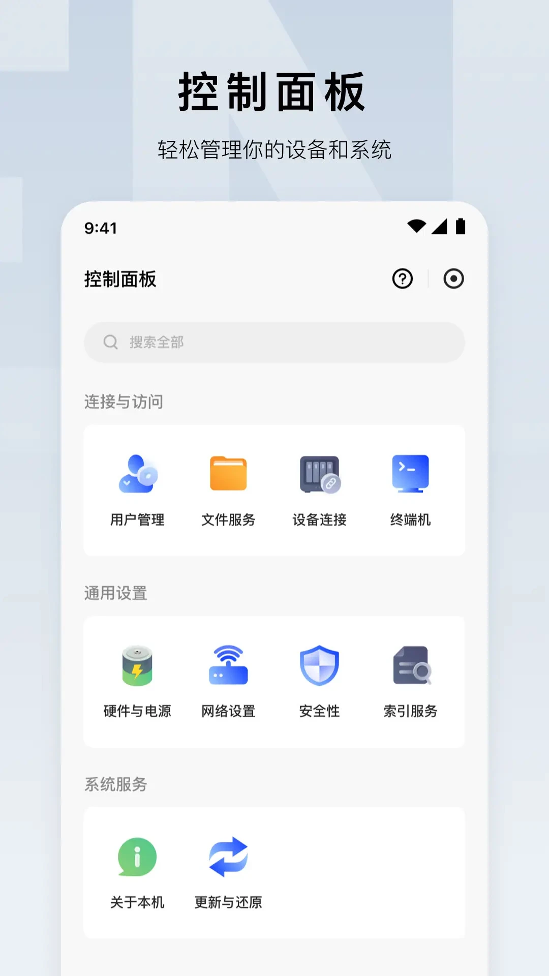 ������˽���ƴ洢�ܼҽ�ͼ4