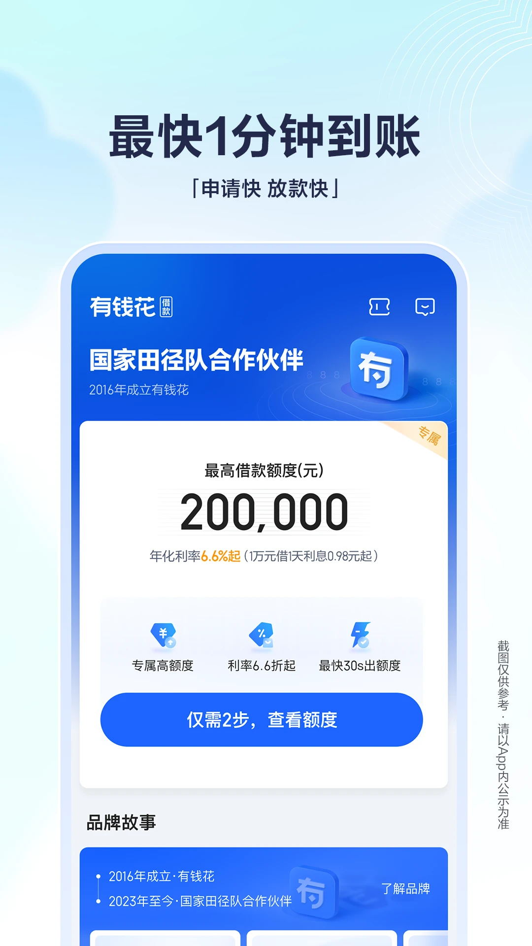 ��Ǯ��-����Ŵ����ֽ�ͼ3