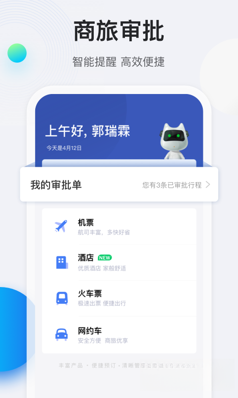 ;ţ����-��ҵ���ù������ֽ�ͼ1