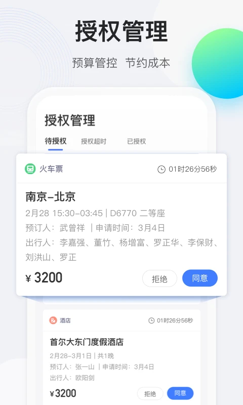 ;ţ����-��ҵ���ù������ֽ�ͼ2