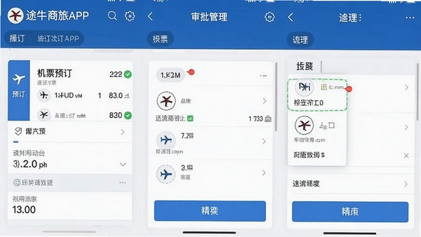 ;ţ����APP���������ͼ��չʾ��ƱԤ�������������������ܣ���������ֱ��