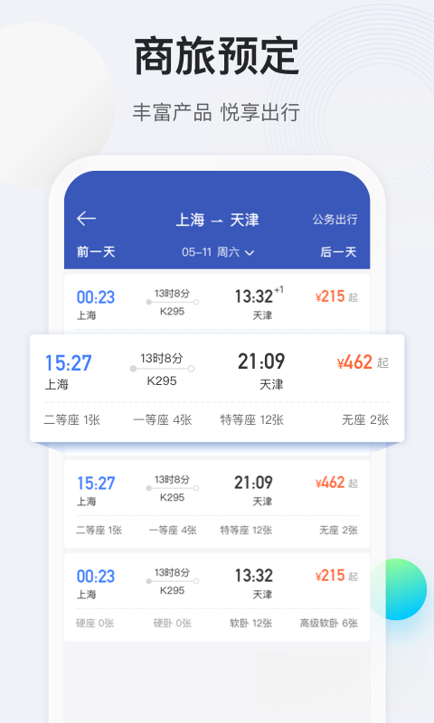 ;ţ����-��ҵ���ù������ֽ�ͼ4