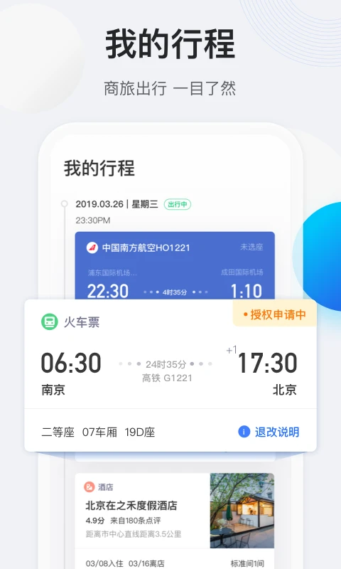 ;ţ����-��ҵ���ù������ֽ�ͼ3