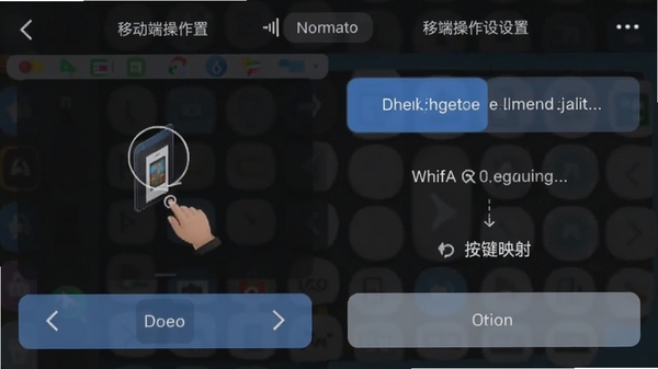 WhifA�ƶ��˲������ý����ͼ��չʾ˫ָ��ק�밴��ӳ��ѡ������������