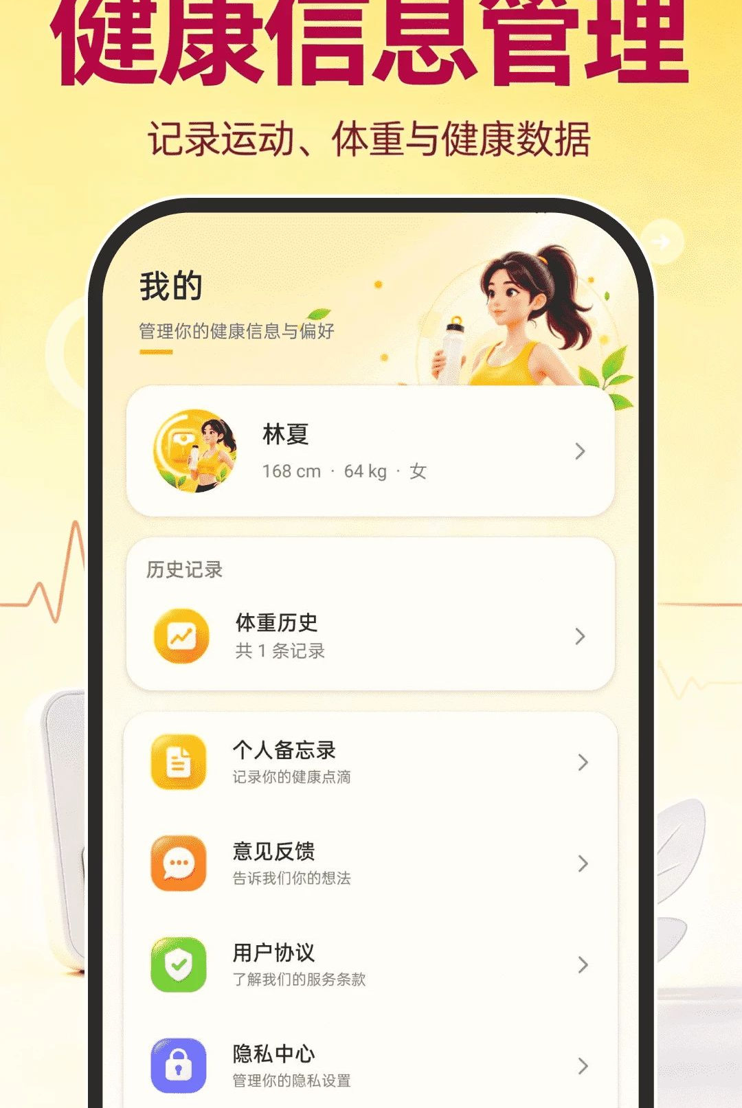 �˶�����ָ��-�����������������ͼ4