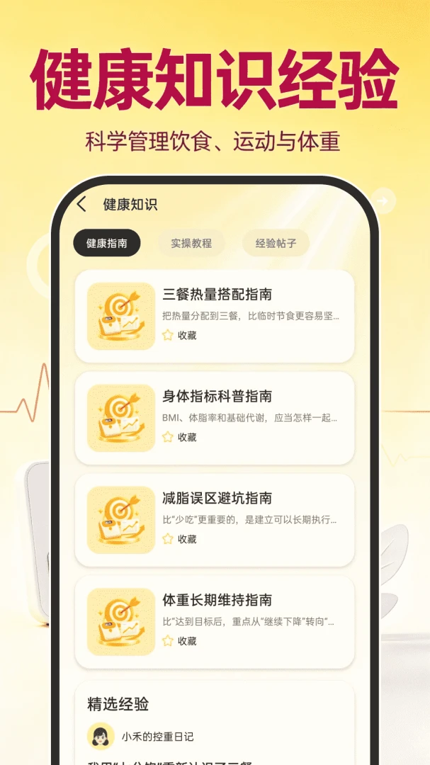 �˶�����ָ��-�����������������ͼ1
