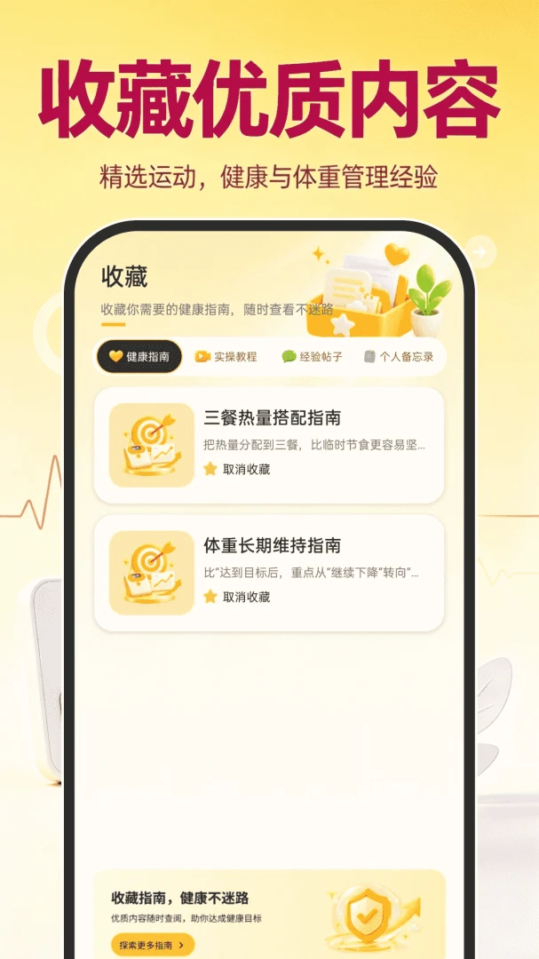 �˶�����ָ��-�����������������ͼ2