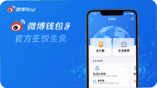 ΢��Ǯ��APP�ٷ�����ͼ��չʾ�ֻ�������֧�������ơ�����ɷѹ���ģ�飬��ɫ�Ƽ��б���������ִ����