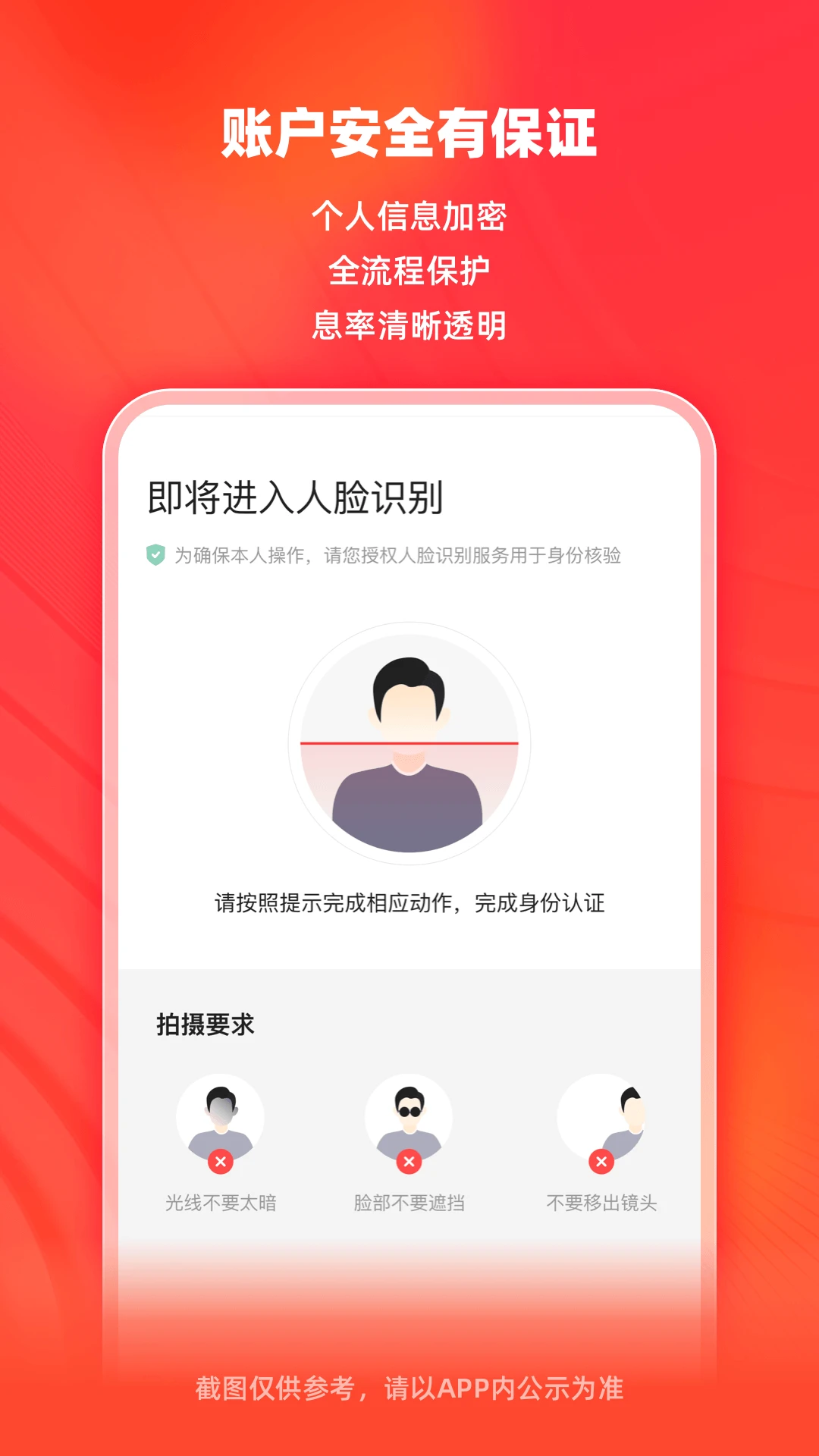 ΢��Ǯ��-�������֧�����ֽ�ͼ
