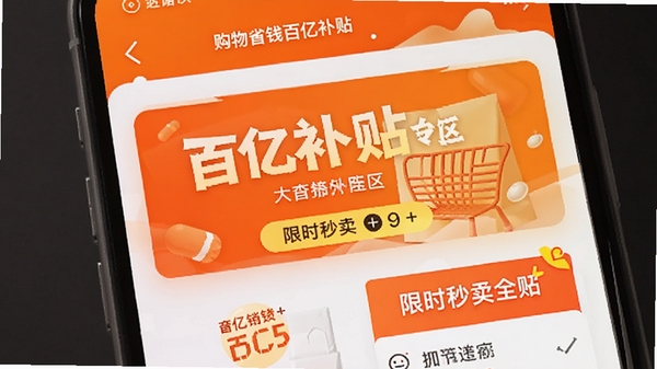 ����ʡǮ���ڲ���APP��ҳչʾ���ڲ���ר������ʱ��ɱ��ڵ��ֻ������ͼ��������ɫ���ɫΪ��ɫ����ͻ��ʡǮ��Χ
