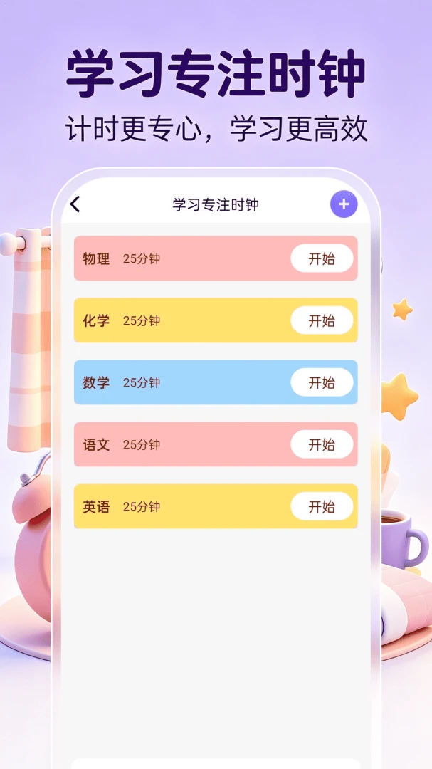 ����ʱ��ʱ��-��Լ����ʱ�ӹ��߽�ͼ2
